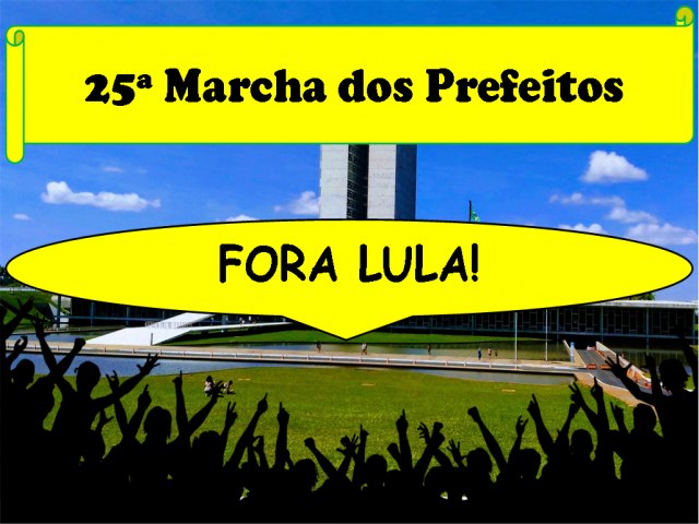 Lula vaiado na 25 Marcha dos Prefeitos